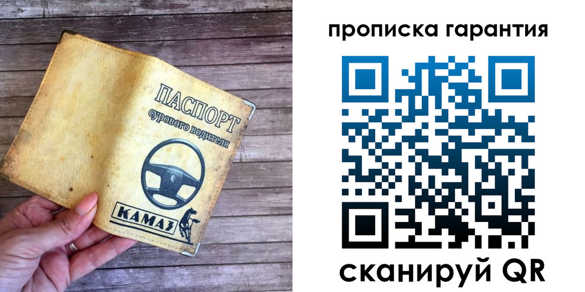 найти адрес прописки в Катав-Ивановске