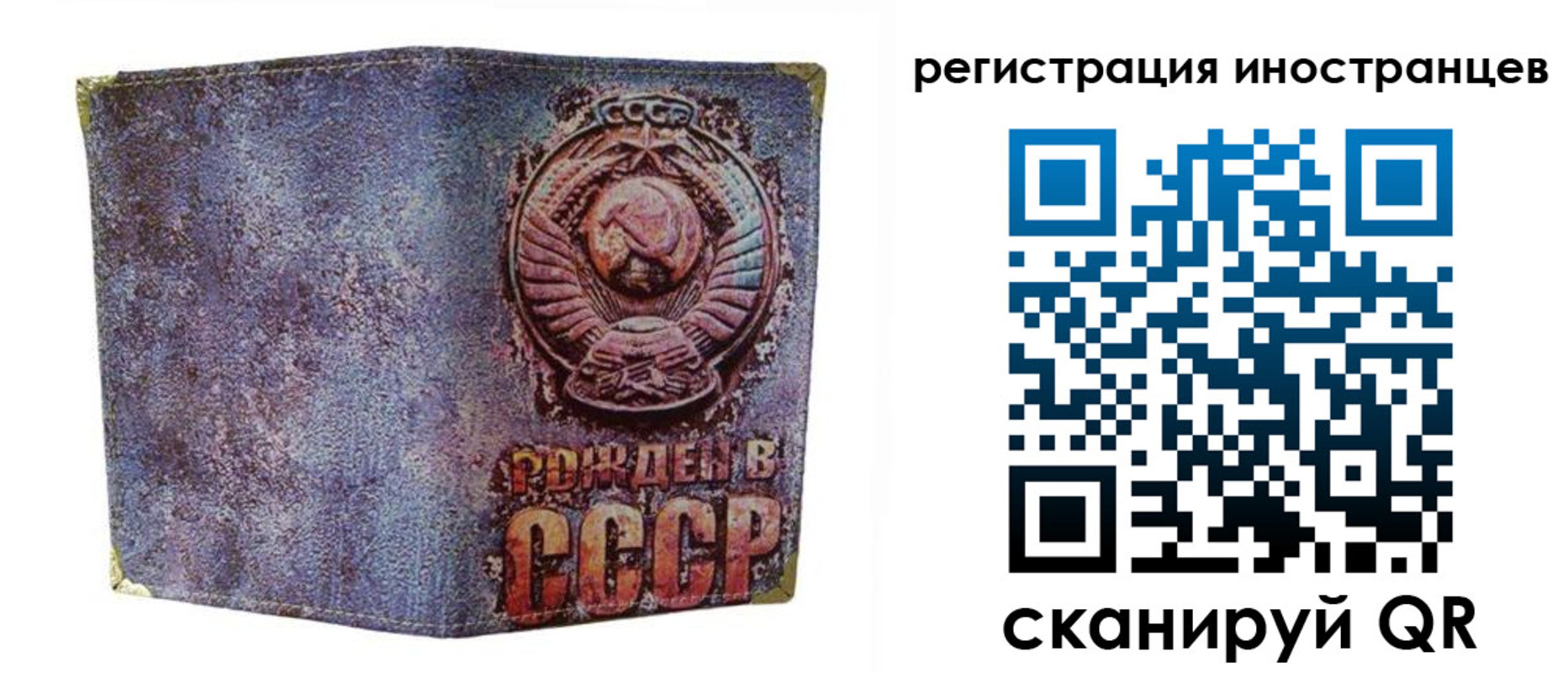 миграционный учет в Катав-Ивановске