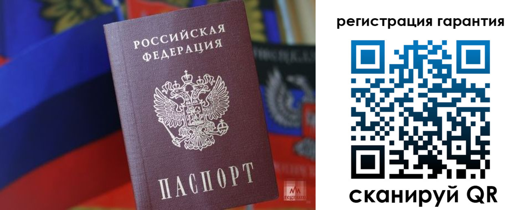прописка поиск в Катав-Ивановске