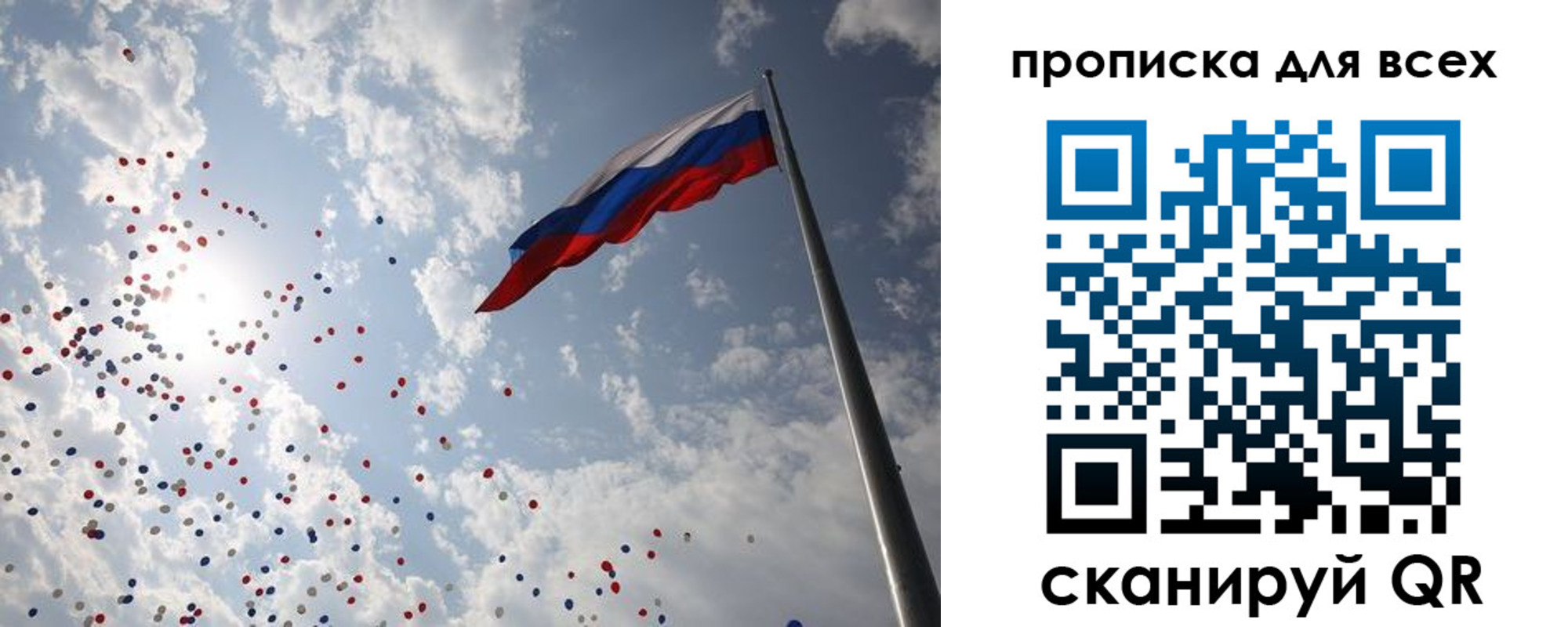 временная регистрация адрес в Катав-Ивановске