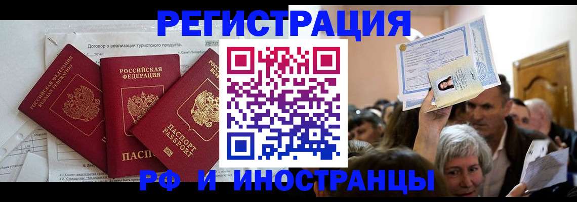регистрация для дет. сада в Катав-Ивановске